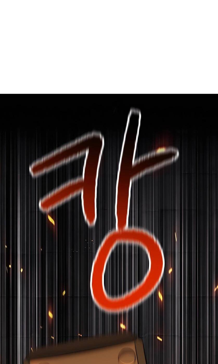 Страница 14 главы 229 манги Король меча / Latna Saga: Survival of a Sword King