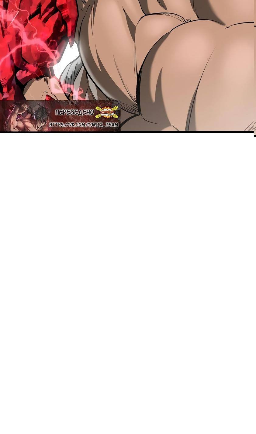 Страница 8 главы 206 манги Король меча / Latna Saga: Survival of a Sword King