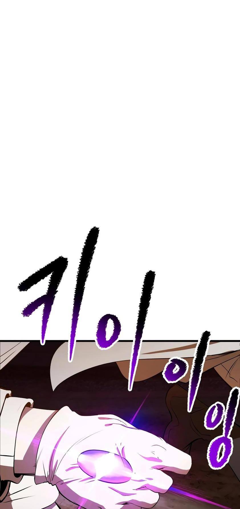 Страница 13 главы 206 манги Король меча / Latna Saga: Survival of a Sword King