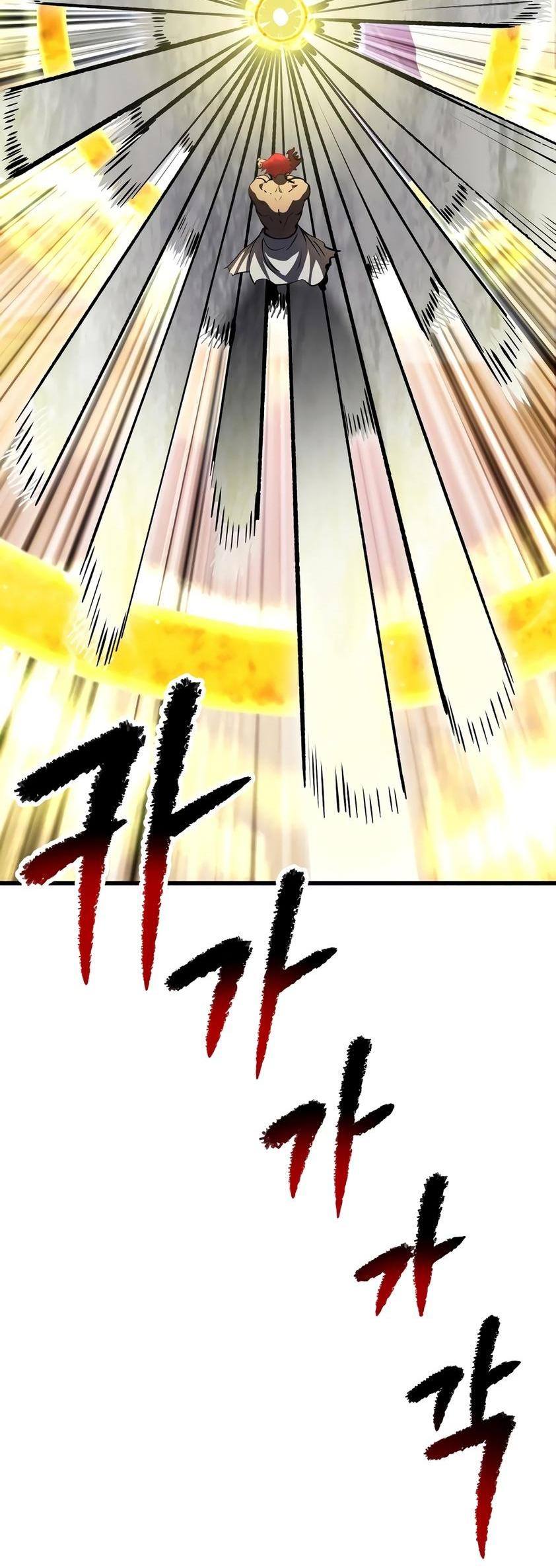 Страница 22 главы 206 манги Король меча / Latna Saga: Survival of a Sword King