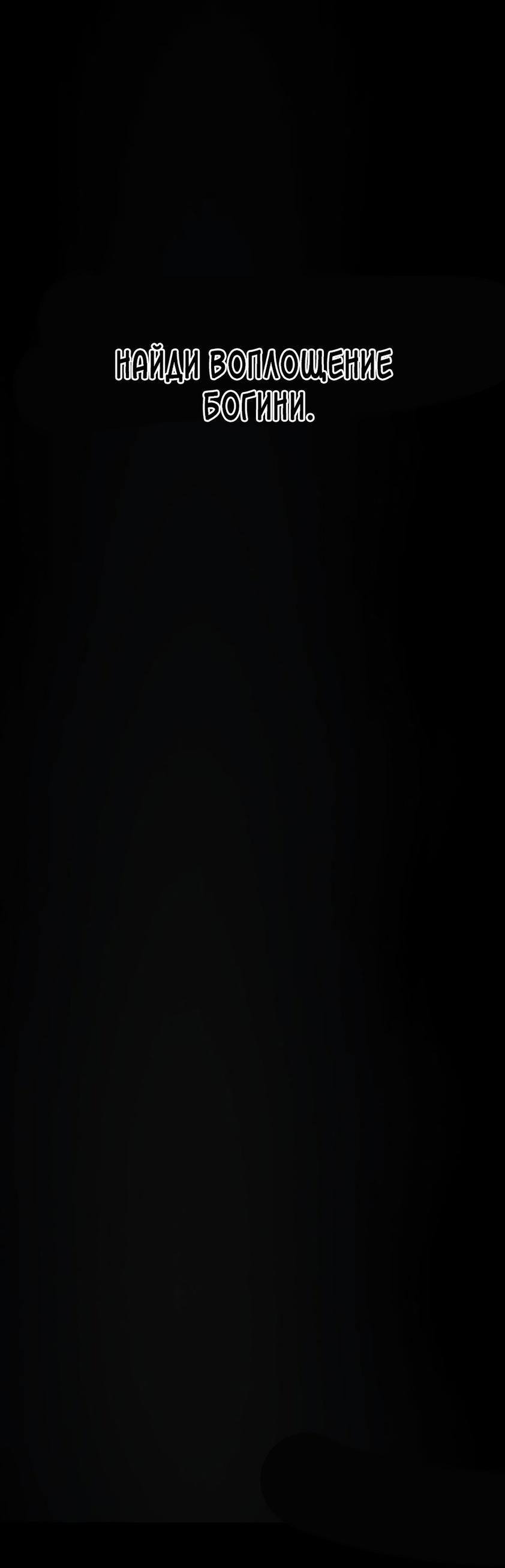 Страница 41 главы 206 манги Король меча / Latna Saga: Survival of a Sword King