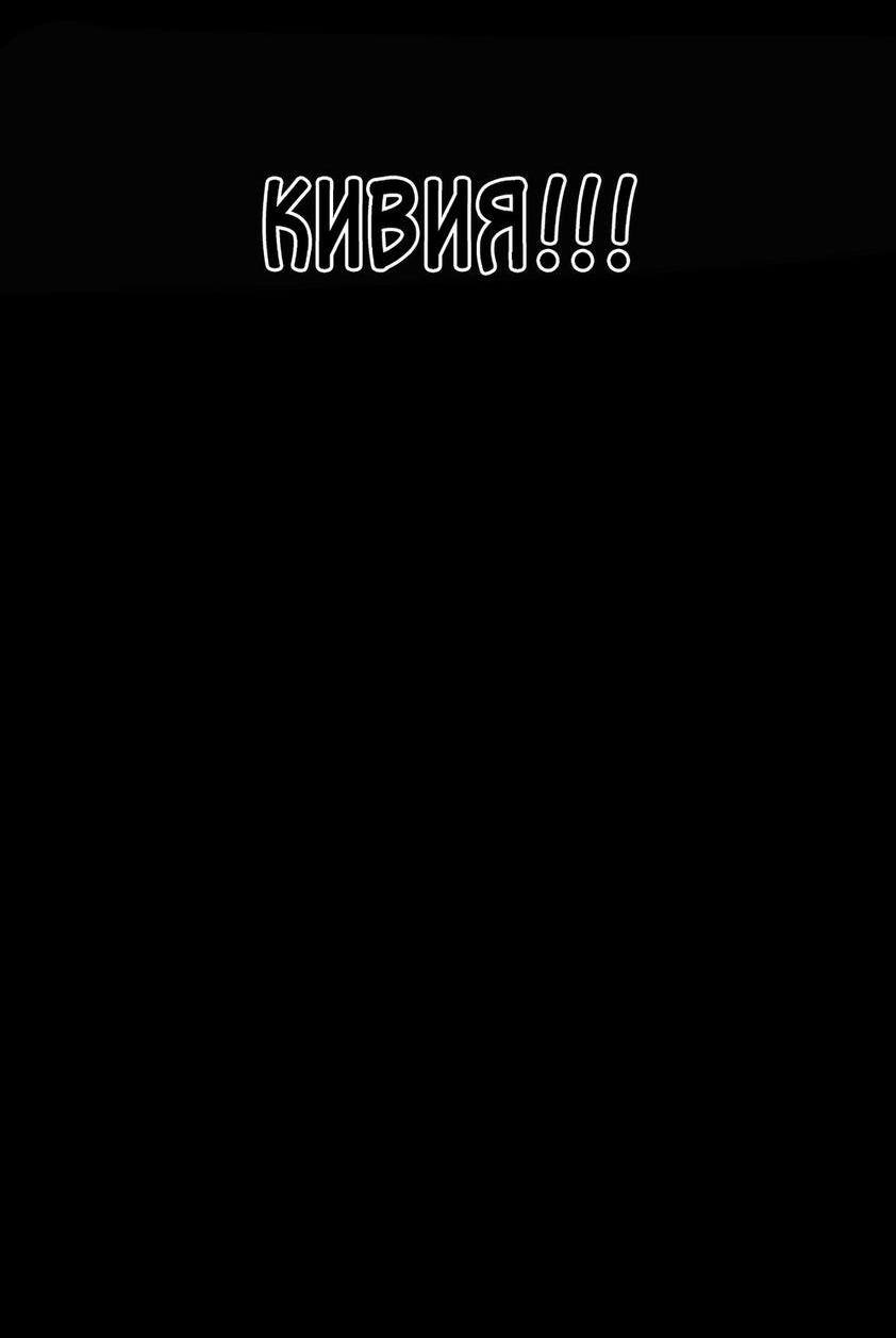 Страница 48 главы 206 манги Король меча / Latna Saga: Survival of a Sword King