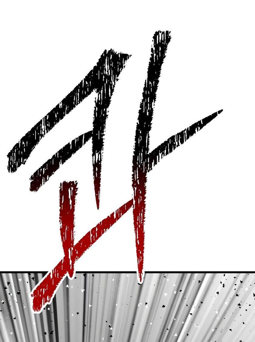 Страница 62 главы 206 манги Король меча / Latna Saga: Survival of a Sword King