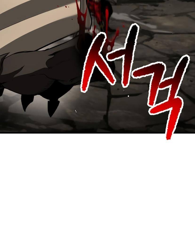 Страница 14 главы 232 манги Король меча / Latna Saga: Survival of a Sword King