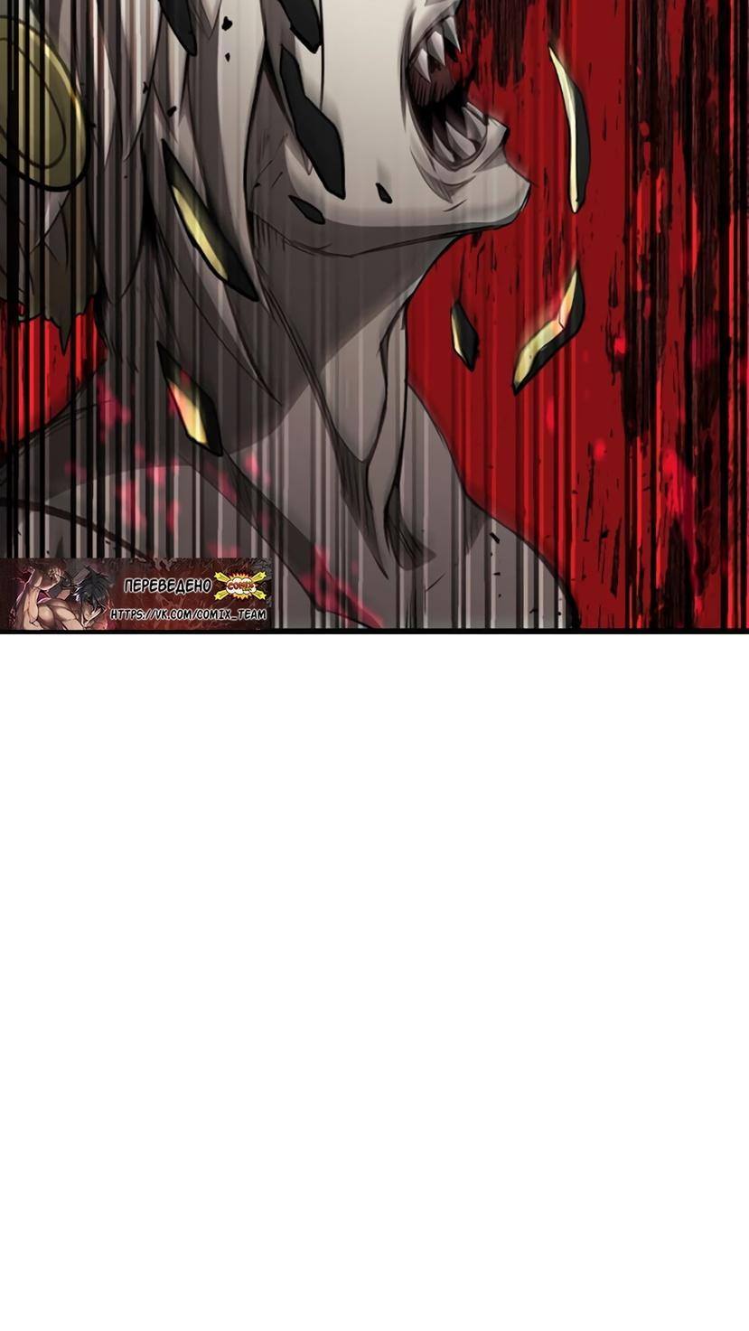 Страница 21 главы 232 манги Король меча / Latna Saga: Survival of a Sword King