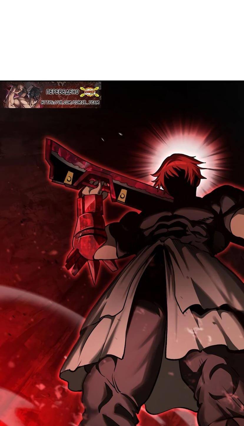 Страница 27 главы 232 манги Король меча / Latna Saga: Survival of a Sword King