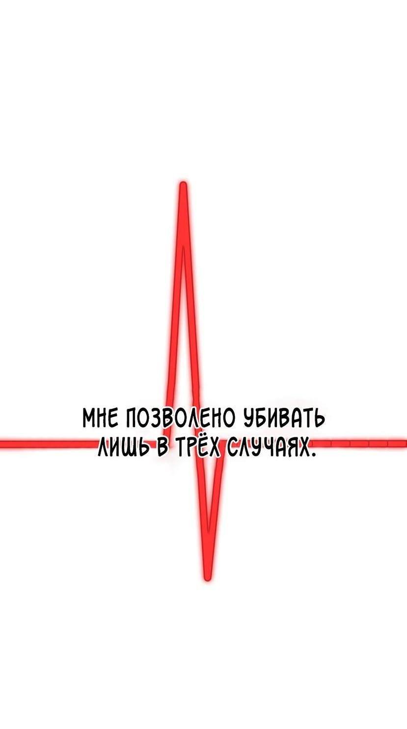 Страница 29 главы 232 манги Король меча / Latna Saga: Survival of a Sword King