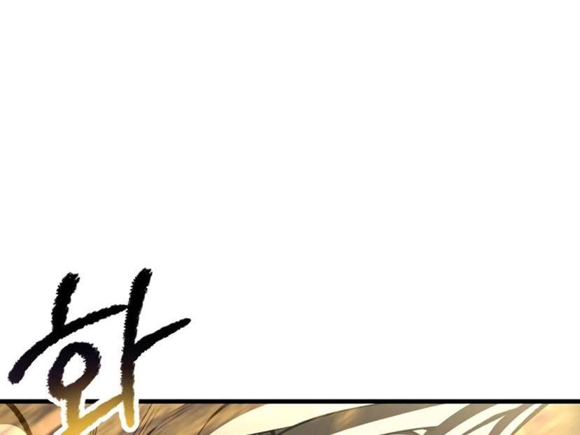 Страница 36 главы 232 манги Король меча / Latna Saga: Survival of a Sword King