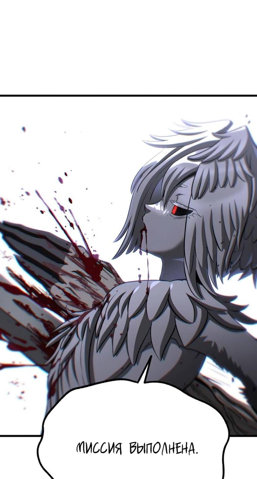 Страница 78 главы 232 манги Король меча / Latna Saga: Survival of a Sword King