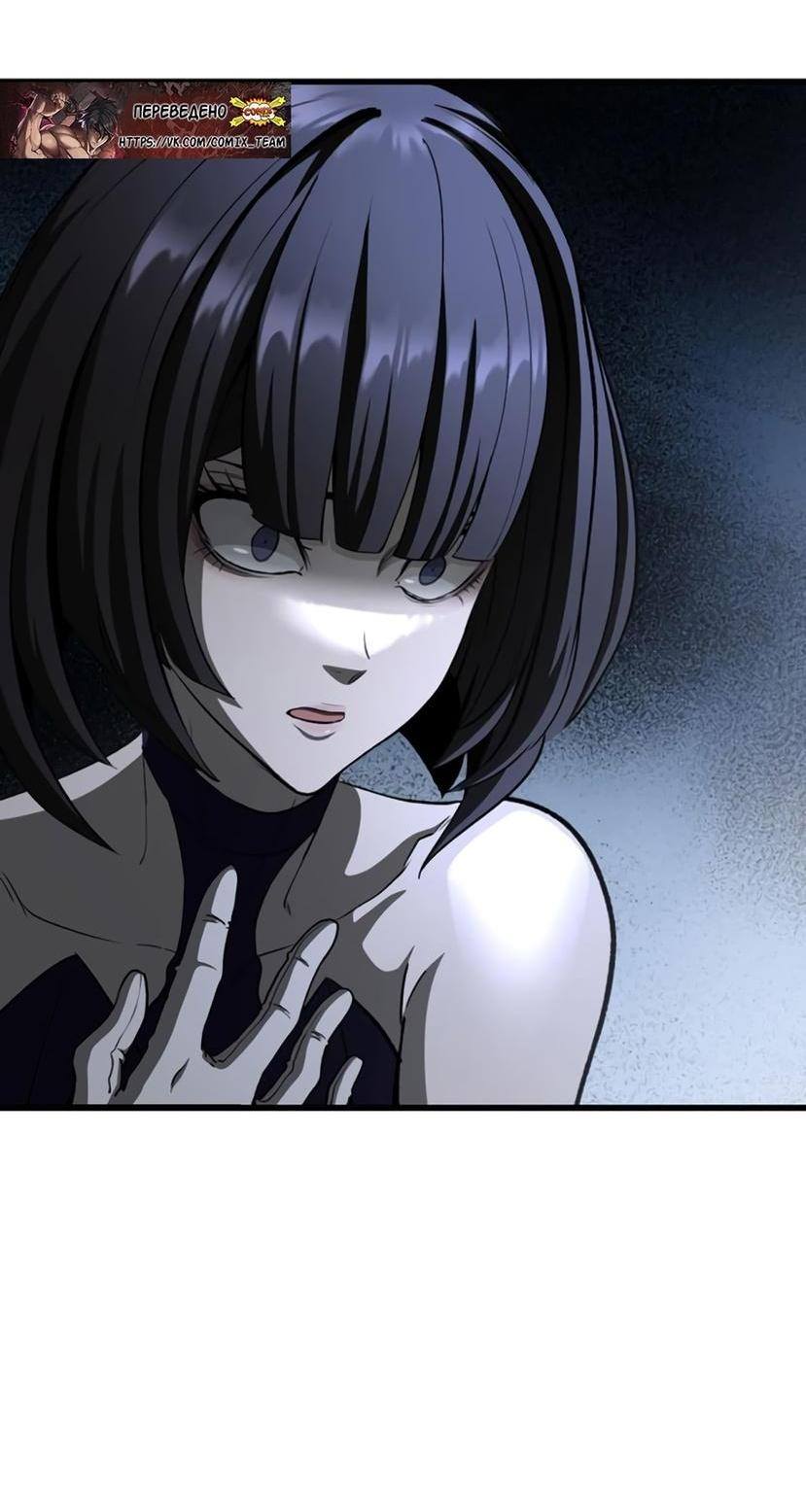 Страница 84 главы 232 манги Король меча / Latna Saga: Survival of a Sword King