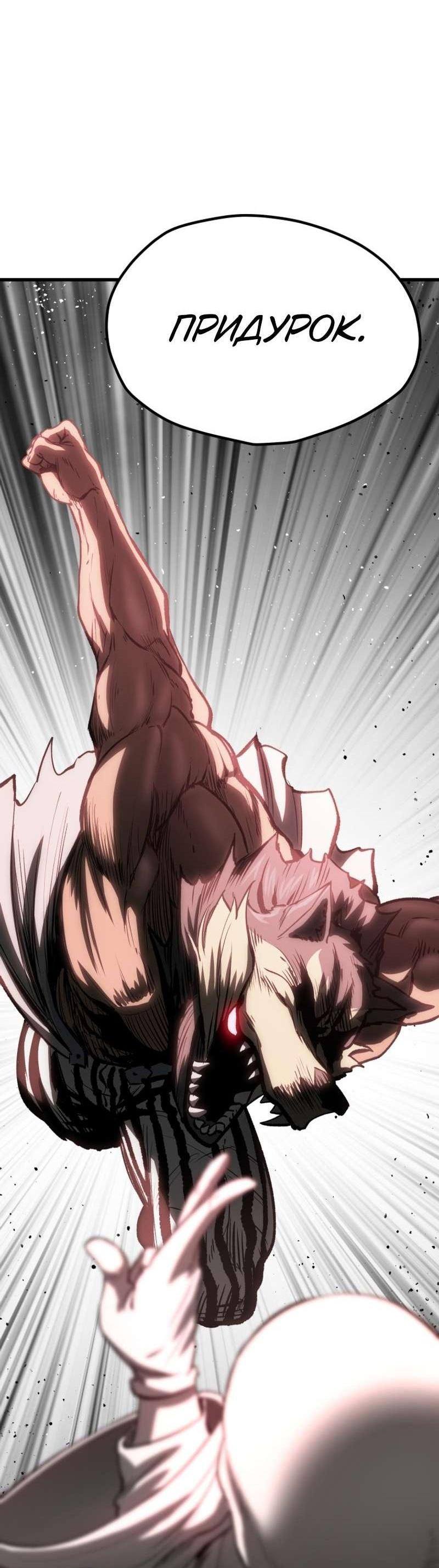 Страница 5 главы 205 манги Король меча / Latna Saga: Survival of a Sword King