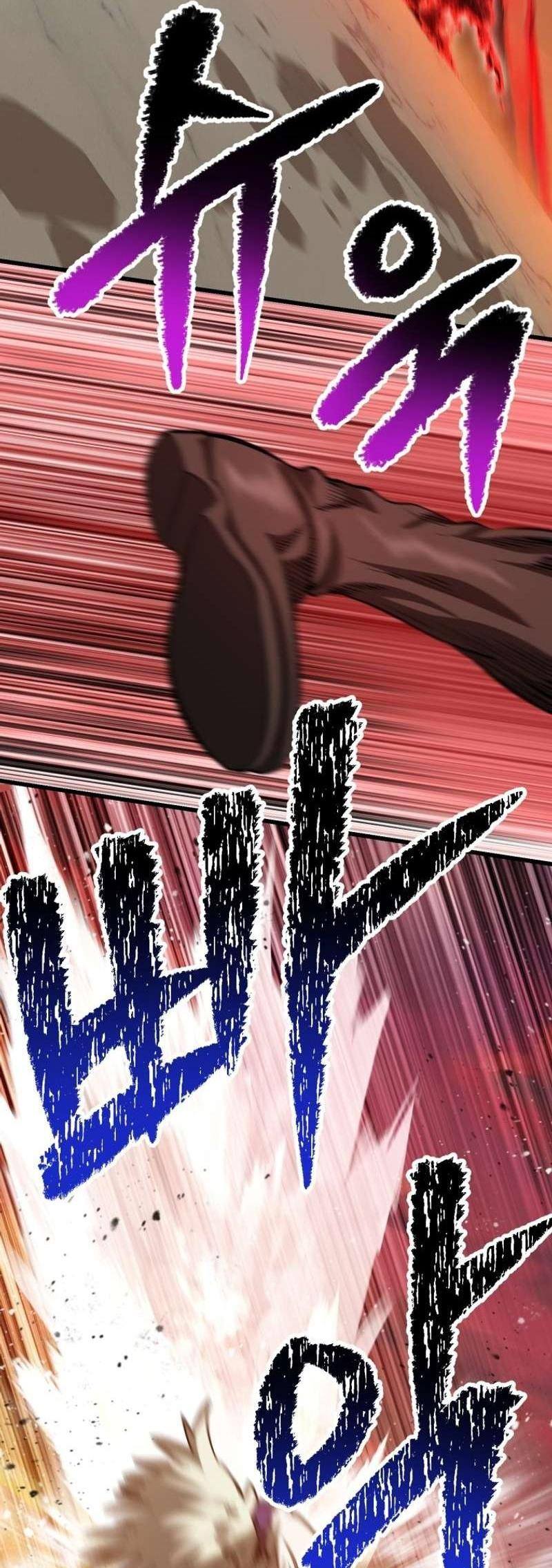 Страница 16 главы 205 манги Король меча / Latna Saga: Survival of a Sword King