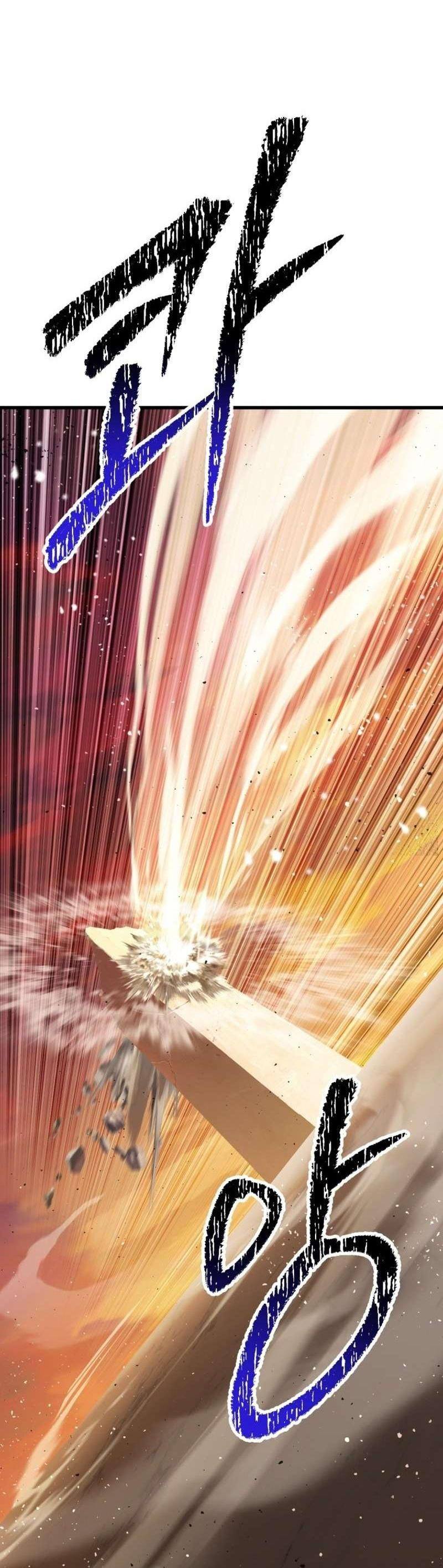 Страница 20 главы 205 манги Король меча / Latna Saga: Survival of a Sword King