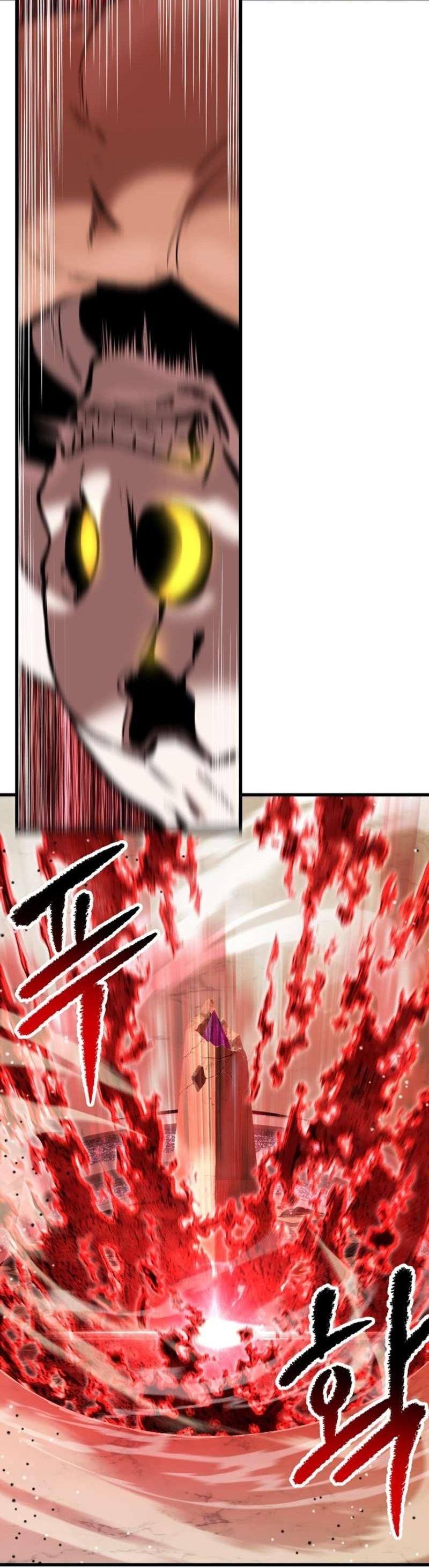 Страница 32 главы 205 манги Король меча / Latna Saga: Survival of a Sword King