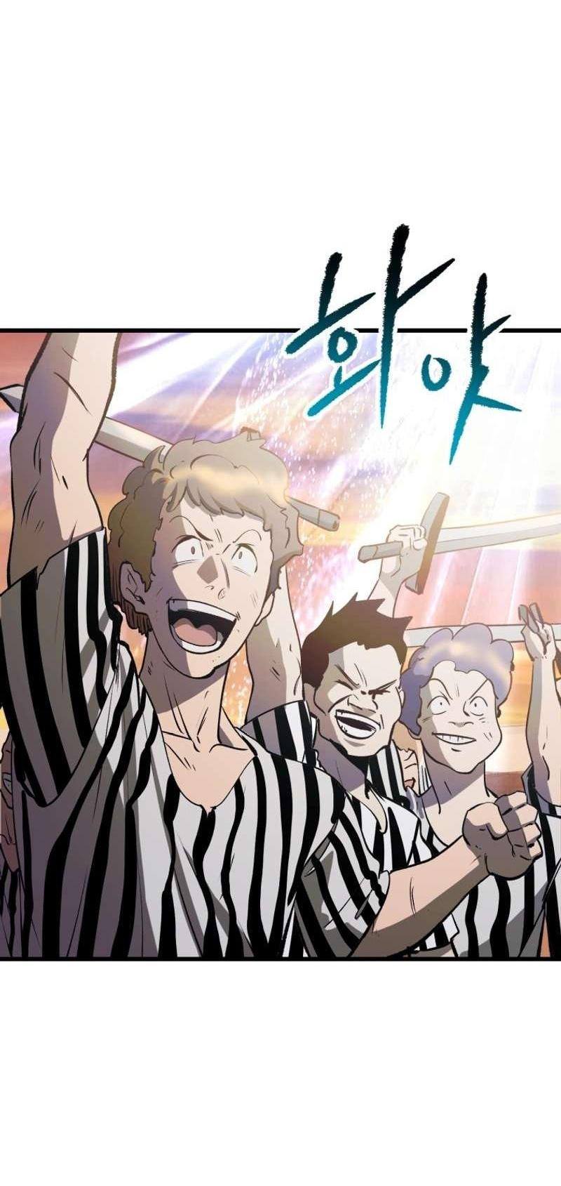 Страница 44 главы 205 манги Король меча / Latna Saga: Survival of a Sword King