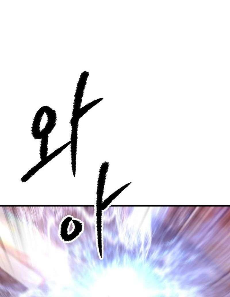 Страница 51 главы 205 манги Король меча / Latna Saga: Survival of a Sword King