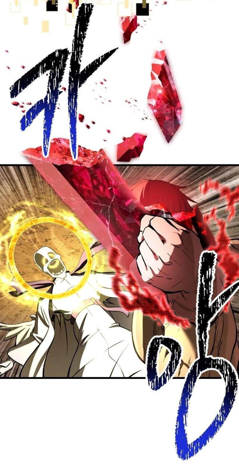 Страница 68 главы 205 манги Король меча / Latna Saga: Survival of a Sword King