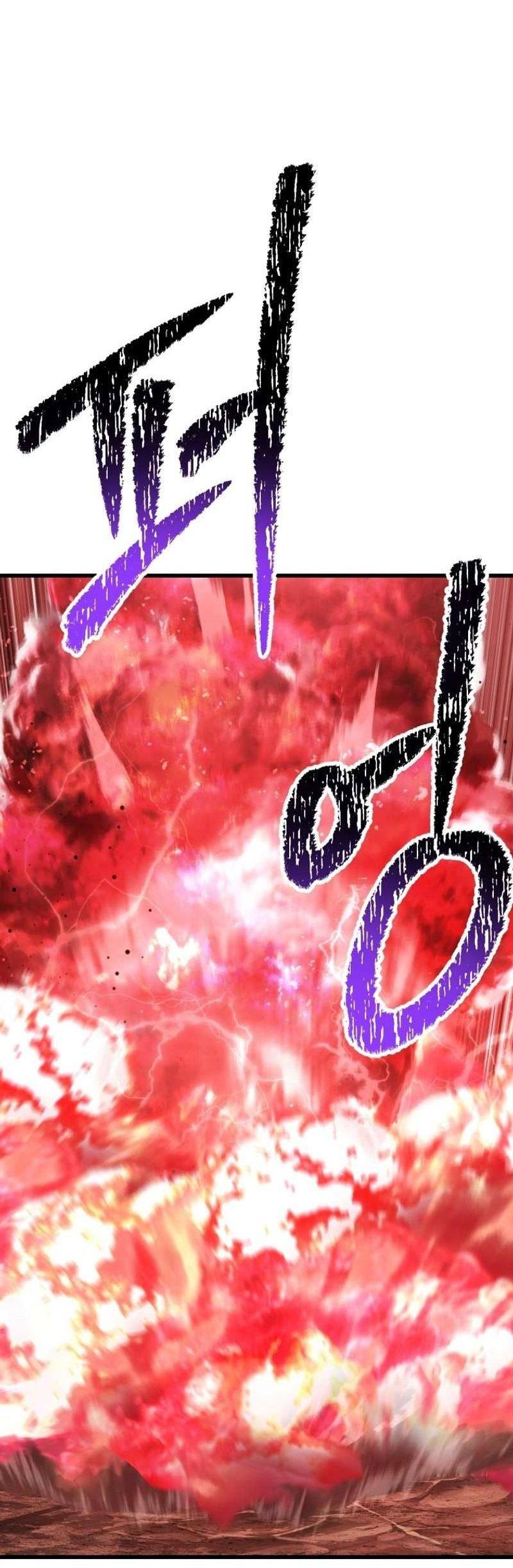 Страница 76 главы 205 манги Король меча / Latna Saga: Survival of a Sword King