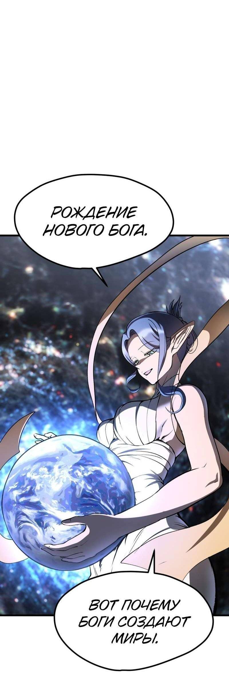 Страница 20 главы 223 манги Король меча / Latna Saga: Survival of a Sword King