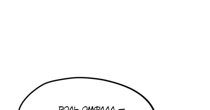 Страница 25 главы 223 манги Король меча / Latna Saga: Survival of a Sword King