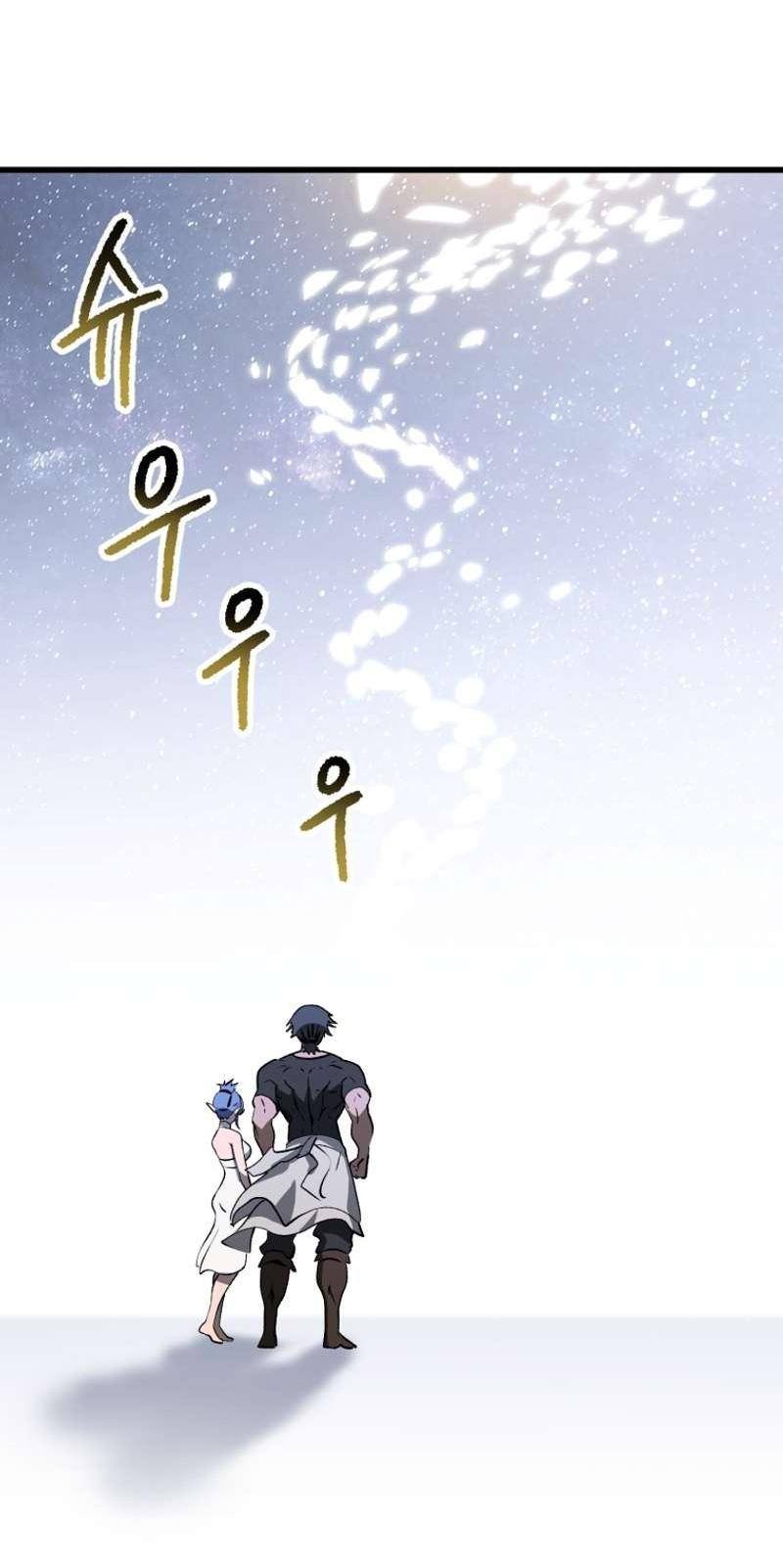 Страница 56 главы 223 манги Король меча / Latna Saga: Survival of a Sword King