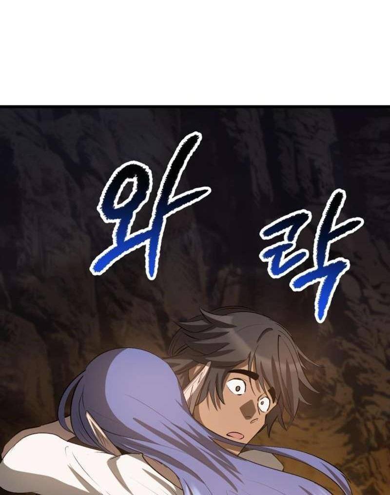 Страница 65 главы 223 манги Король меча / Latna Saga: Survival of a Sword King