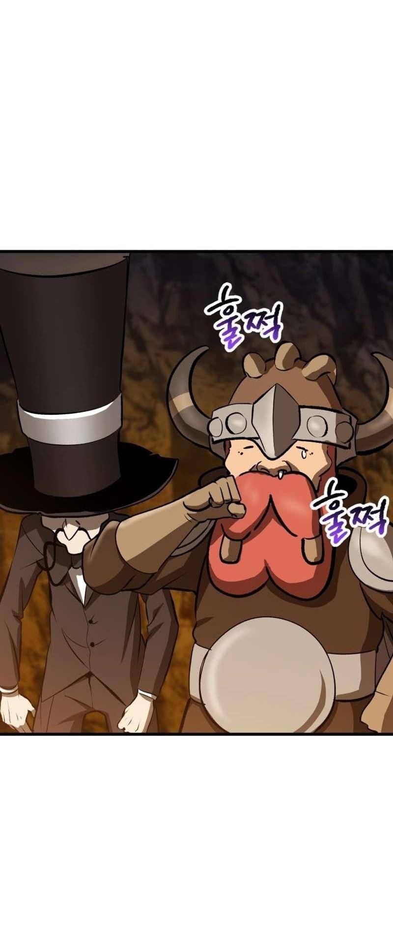 Страница 71 главы 223 манги Король меча / Latna Saga: Survival of a Sword King