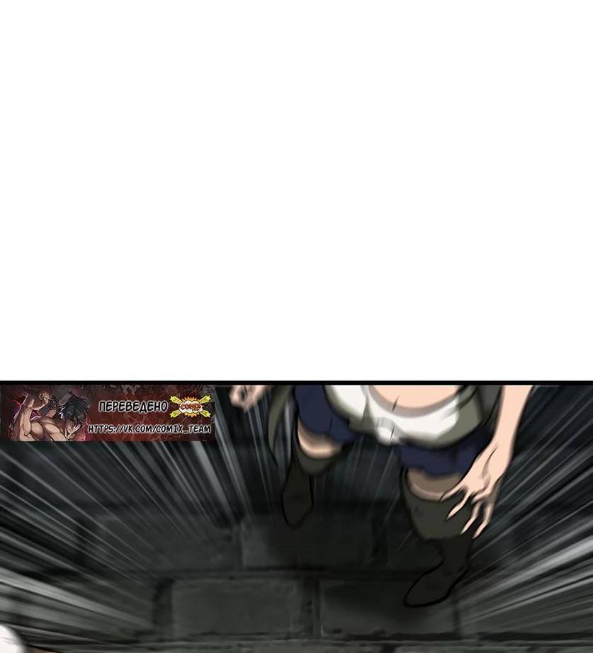 Страница 70 главы 217 манги Король меча / Latna Saga: Survival of a Sword King