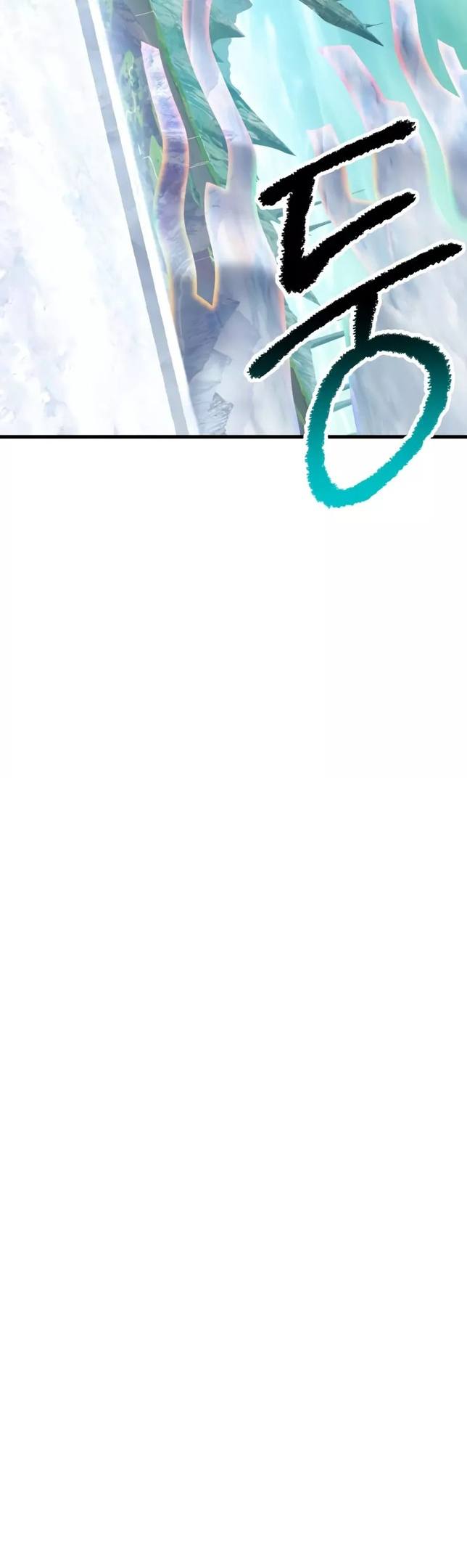 Страница 57 главы 161 манги Король меча / Latna Saga: Survival of a Sword King