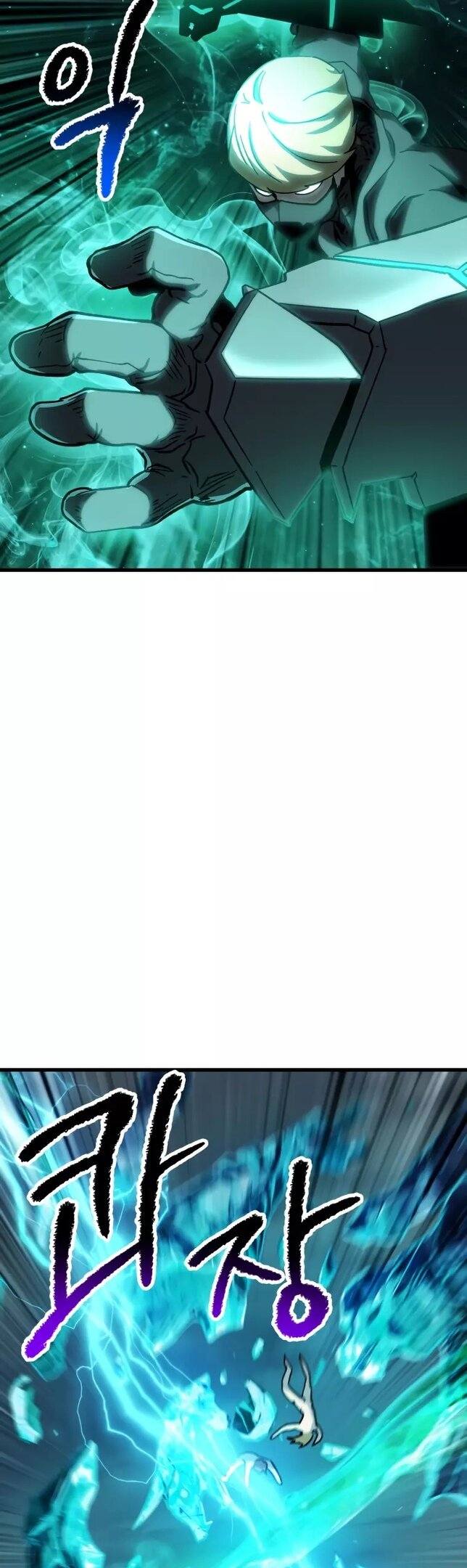 Страница 35 главы 160 манги Король меча / Latna Saga: Survival of a Sword King