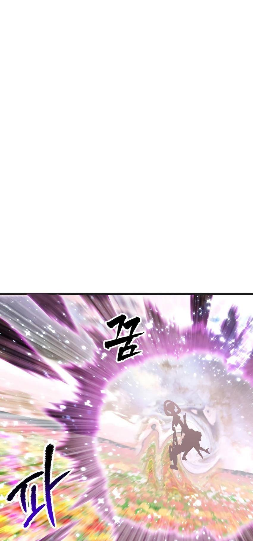 Страница 14 главы 218 манги Король меча / Latna Saga: Survival of a Sword King