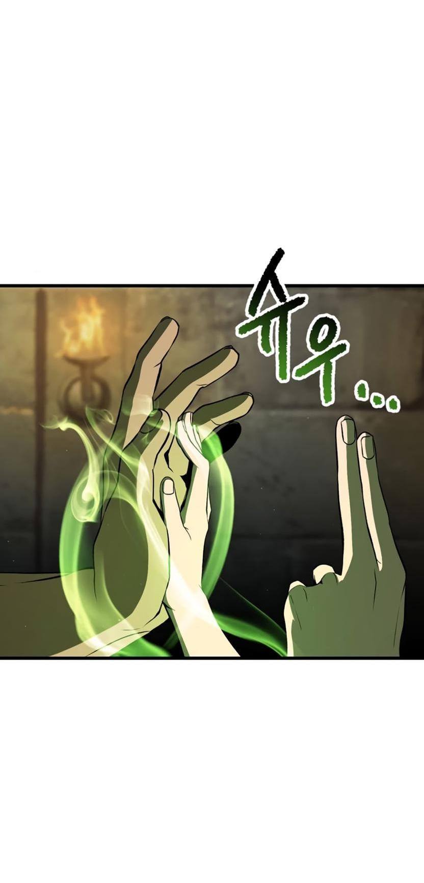 Страница 44 главы 225 манги Король меча / Latna Saga: Survival of a Sword King