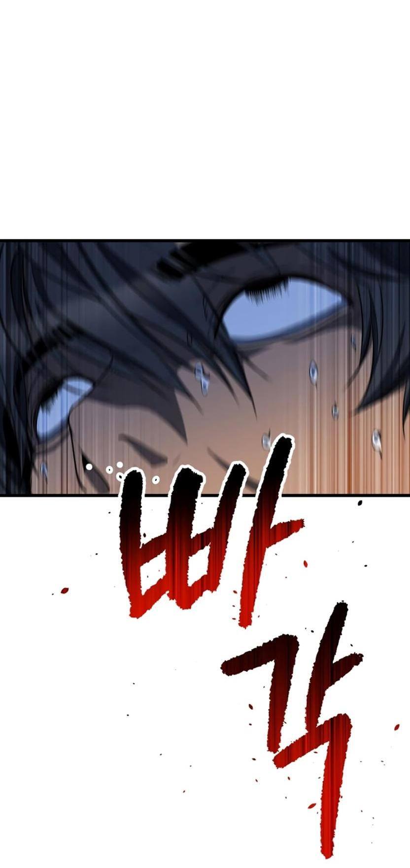 Страница 70 главы 225 манги Король меча / Latna Saga: Survival of a Sword King