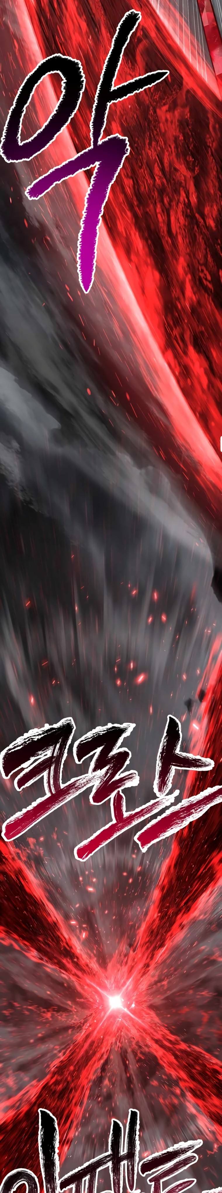 Страница 17 главы 173 манги Король меча / Latna Saga: Survival of a Sword King