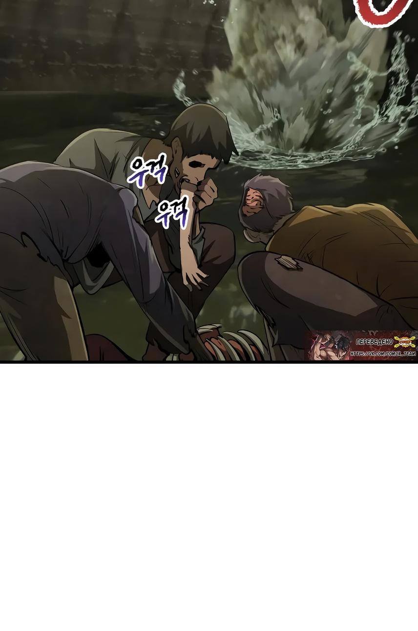 Страница 35 главы 195 манги Король меча / Latna Saga: Survival of a Sword King