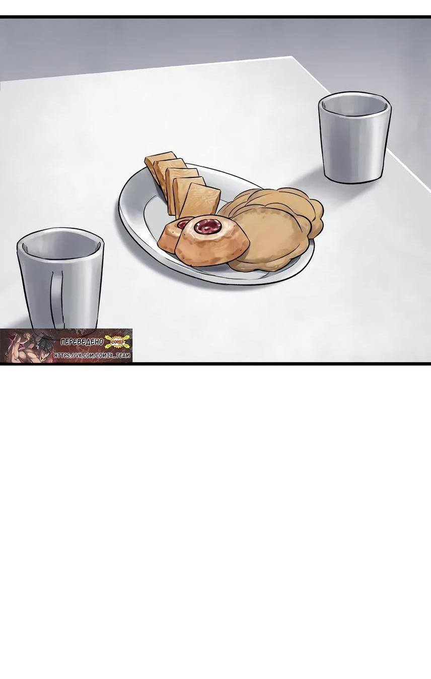 Страница 47 главы 195 манги Король меча / Latna Saga: Survival of a Sword King