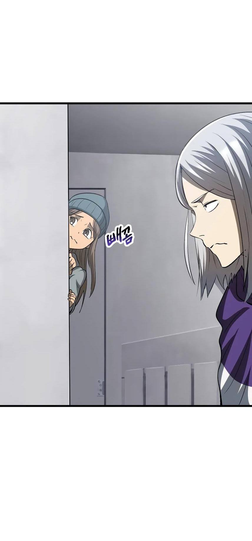 Страница 48 главы 195 манги Король меча / Latna Saga: Survival of a Sword King