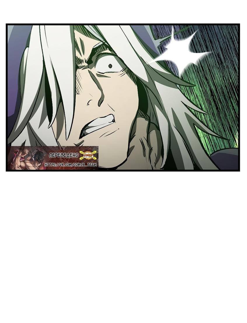 Страница 54 главы 199 манги Король меча / Latna Saga: Survival of a Sword King