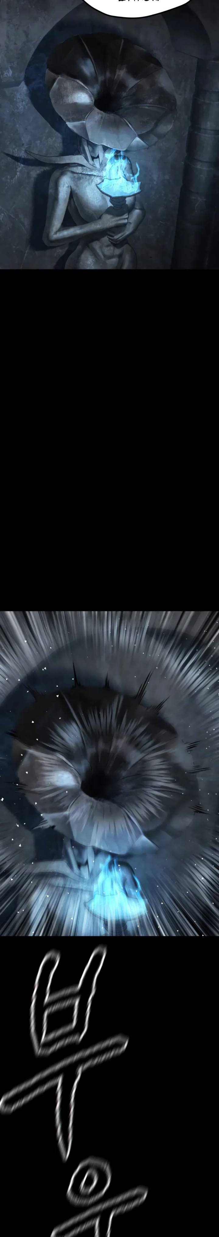 Страница 19 главы 172 манги Король меча / Latna Saga: Survival of a Sword King