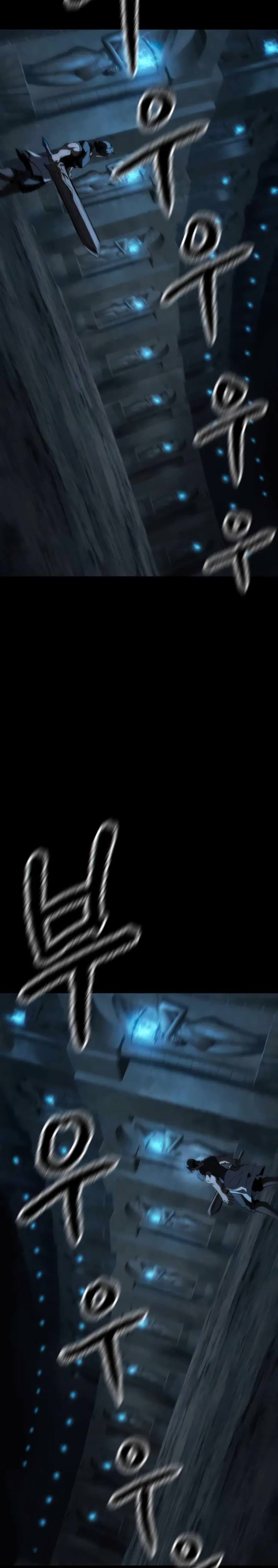 Страница 20 главы 172 манги Король меча / Latna Saga: Survival of a Sword King