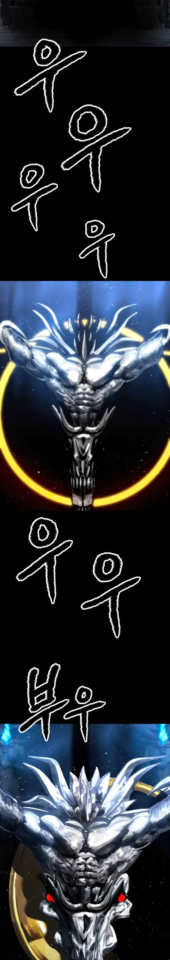 Страница 22 главы 172 манги Король меча / Latna Saga: Survival of a Sword King