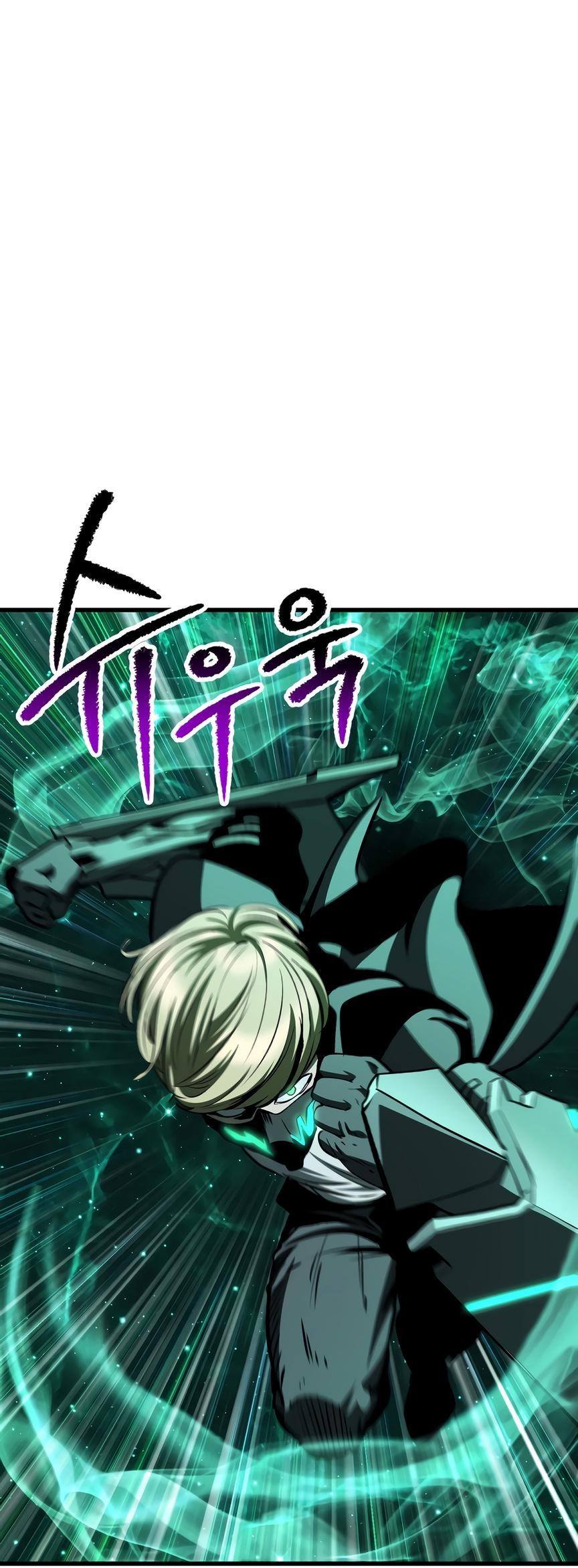 Страница 56 главы 212 манги Король меча / Latna Saga: Survival of a Sword King