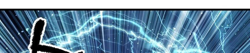 Страница 58 главы 212 манги Король меча / Latna Saga: Survival of a Sword King