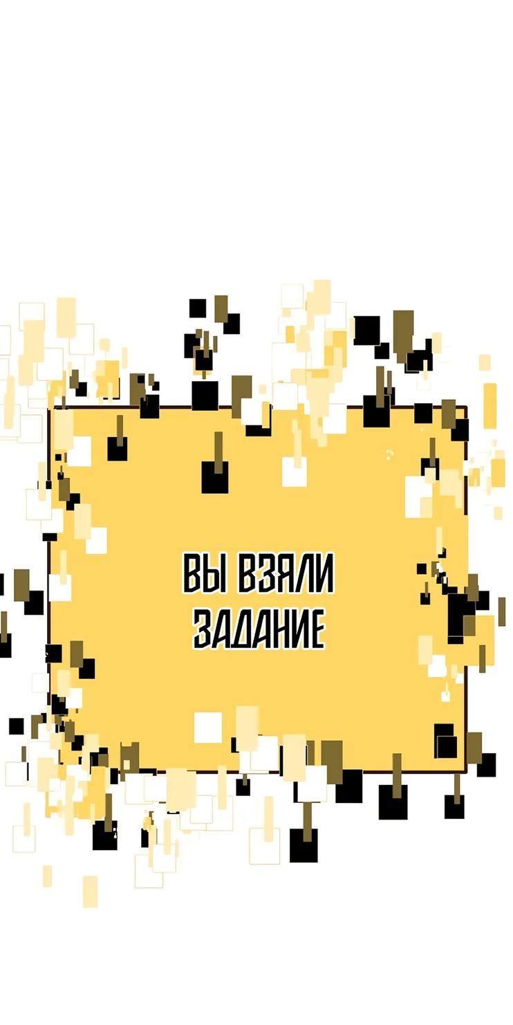 Страница 58 главы 190 манги Король меча / Latna Saga: Survival of a Sword King