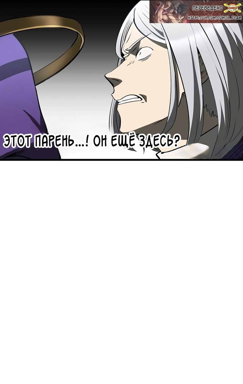 Страница 27 главы 200 манги Король меча / Latna Saga: Survival of a Sword King