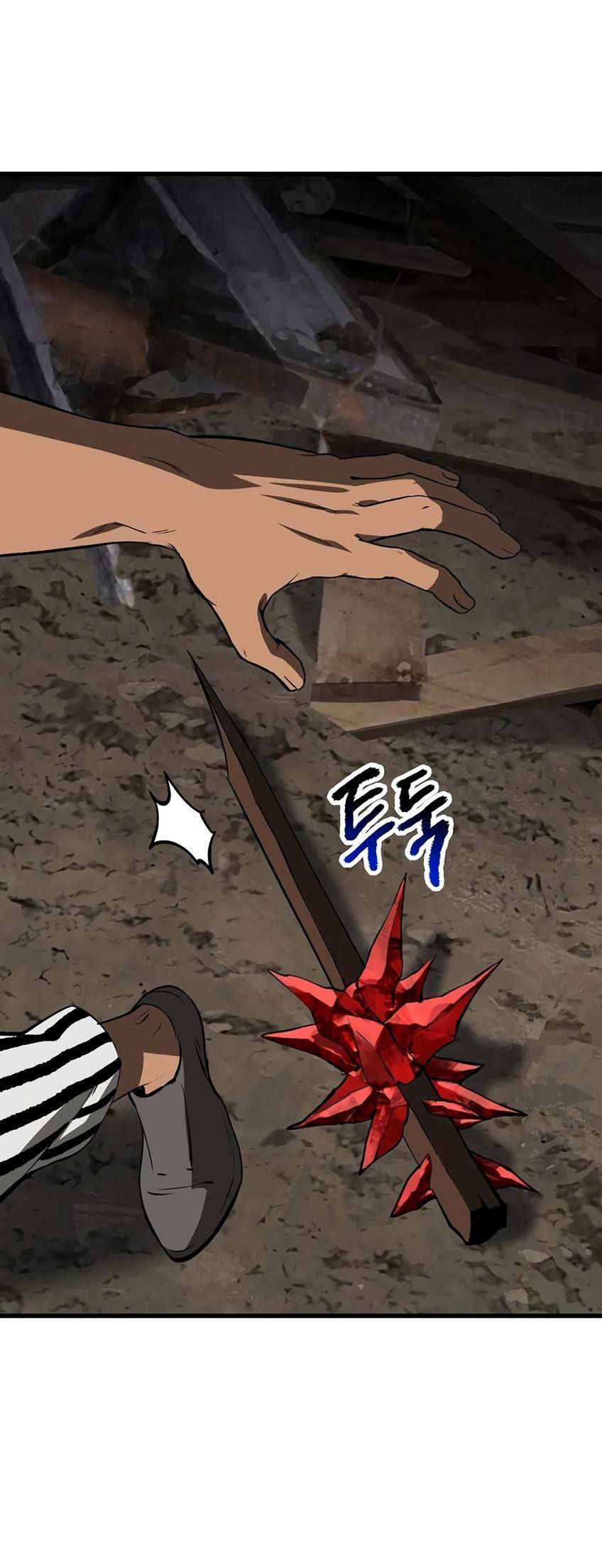 Страница 85 главы 200 манги Король меча / Latna Saga: Survival of a Sword King