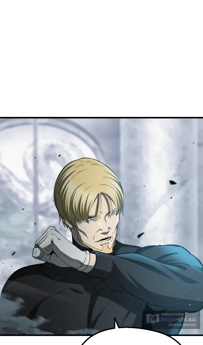 Страница 101 главы 254 манги Король меча / Latna Saga: Survival of a Sword King