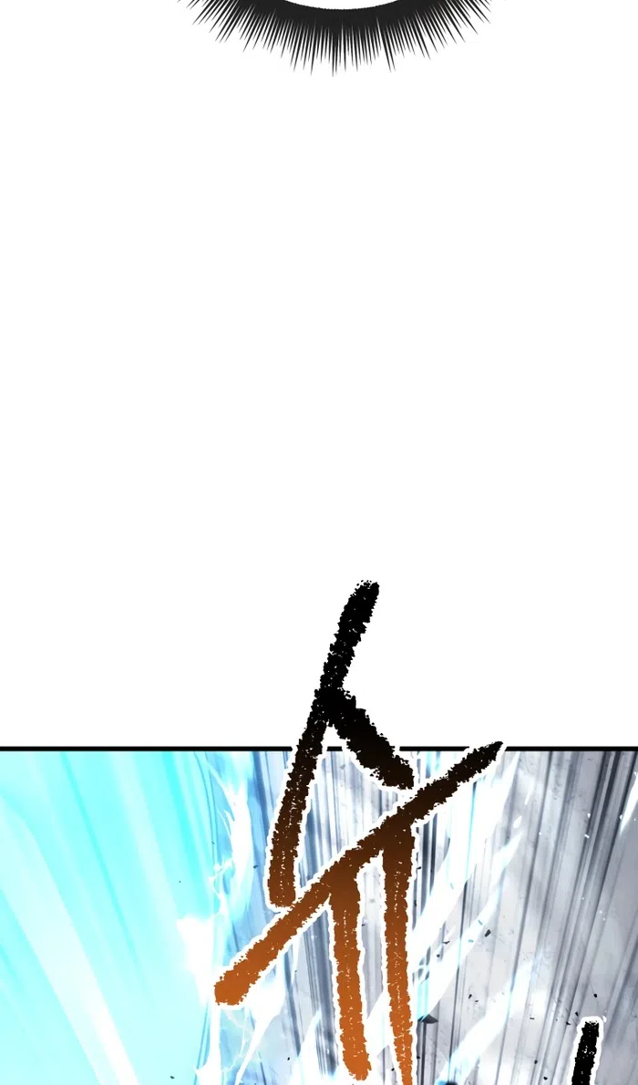 Страница 121 главы 254 манги Король меча / Latna Saga: Survival of a Sword King