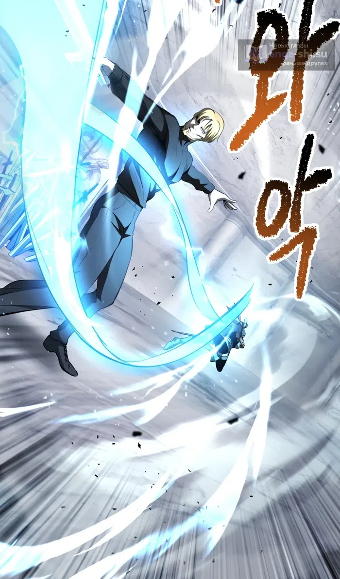 Страница 122 главы 254 манги Король меча / Latna Saga: Survival of a Sword King