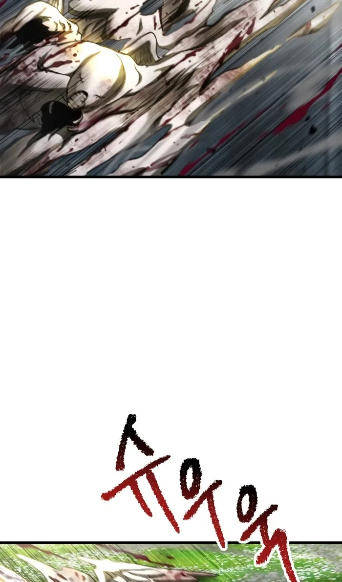 Страница 29 главы 254 манги Король меча / Latna Saga: Survival of a Sword King